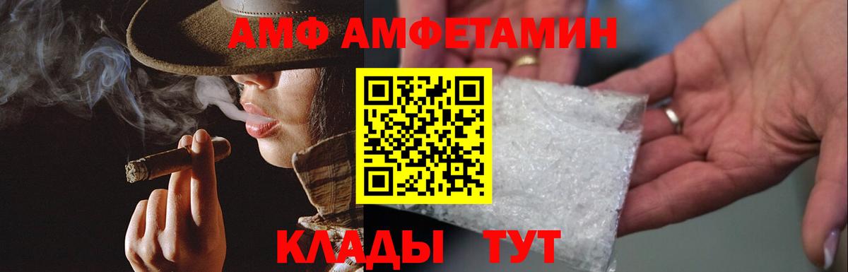 Метамфетамин Декстрометамфетамин 99.9% Старая Русса