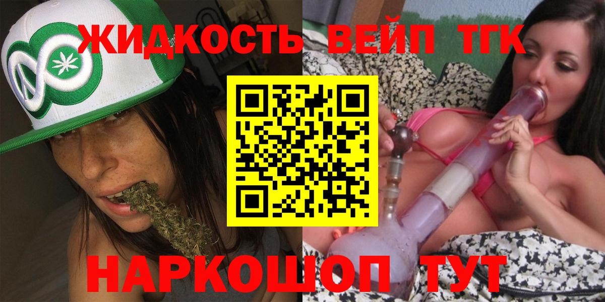 Метамфетамин Старая Русса