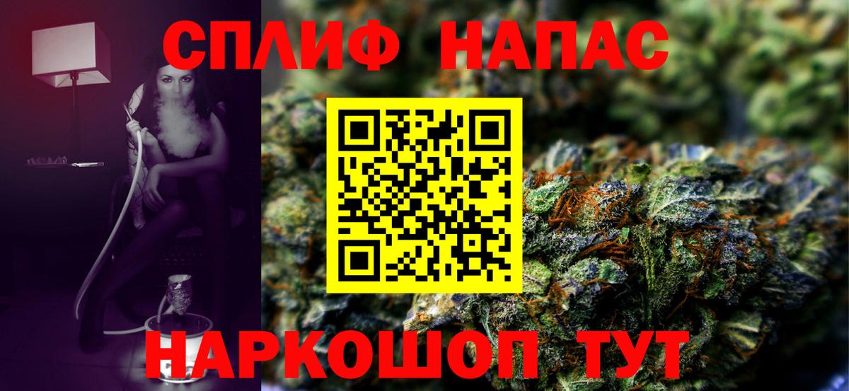 ГАШИШ  Метамфетамин  Мефедрон   Каннабис  COCAIN  Гашиш  Старая Русса  Вход с VPN  ТГК 