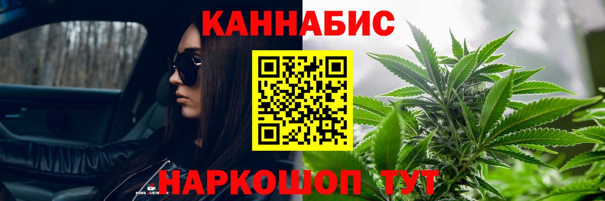 Бошки Шишки MAZAR  Вход с VPN  Бошки Шишки тримм  МАРИХУАНА VHQ  Конопля MAZAR  Старая Русса 